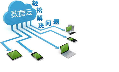 云主機租用哪家好
