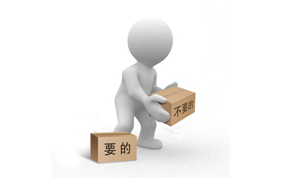 網站服務器維護