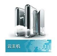 越南云主機(jī)哪個(gè)服務(wù)商好 越南云主機(jī)哪個(gè)服務(wù)商好