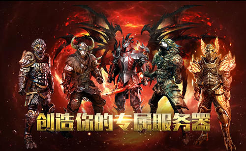 游戲服務器該如何選擇