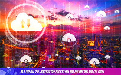美國(guó)多ip站群vps - YINGSOO云主機(jī)
