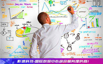 服務(wù)器租用:租用服務(wù)器有哪些流程 服務(wù)器租用