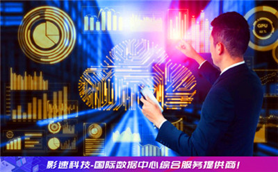 獨立服務(wù)器租用
