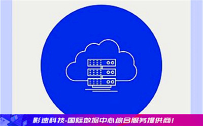 美國國外服務(wù)器 - YINGSOO云主機