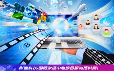 服務器硬盤:當我們租用服務器如何區(qū)分sas硬盤和SATA硬盤間的差異 服務器硬盤