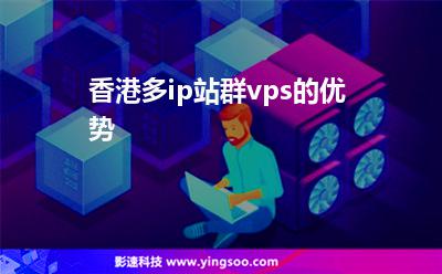 香港服務(wù)器