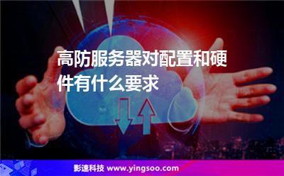 光纖線路