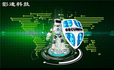機房選擇