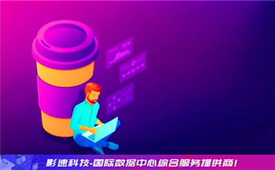 服務(wù)器主機(jī):游戲服務(wù)器租用有何要求關(guān)注這四點(diǎn)很重要 服務(wù)器主機(jī)