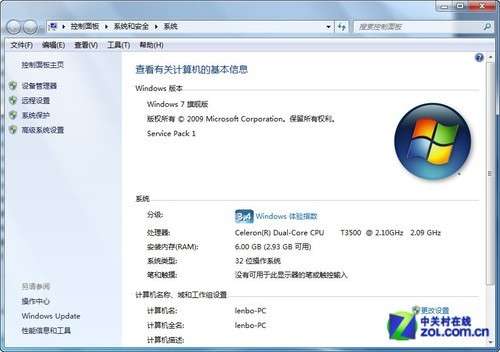 小個小時成功安裝SQL Server 2012圖解教程_本站