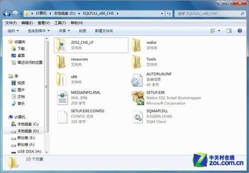 小個小時成功安裝SQL Server 2012圖解教程_本站