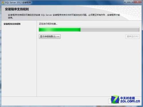 小個小時成功安裝SQL Server 2012圖解教程_本站