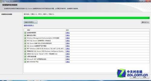 小個小時成功安裝SQL Server 2012圖解教程_本站