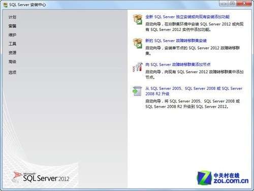 小個小時成功安裝SQL Server 2012圖解教程_本站