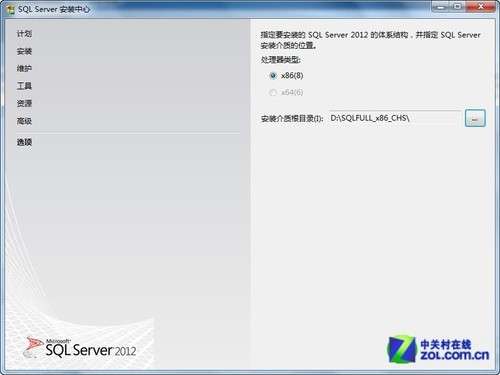 小個小時成功安裝SQL Server 2012圖解教程_本站