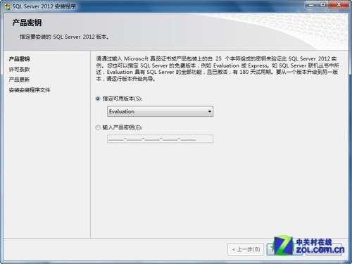 小個小時成功安裝SQL Server 2012圖解教程_本站