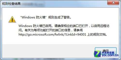 小個小時成功安裝SQL Server 2012圖解教程_本站