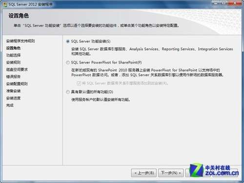 小個小時成功安裝SQL Server 2012圖解教程_本站