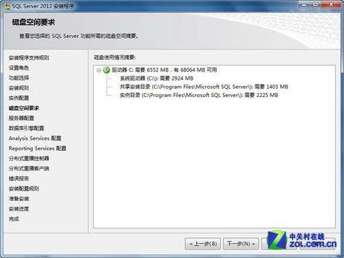 小個小時成功安裝SQL Server 2012圖解教程_本站