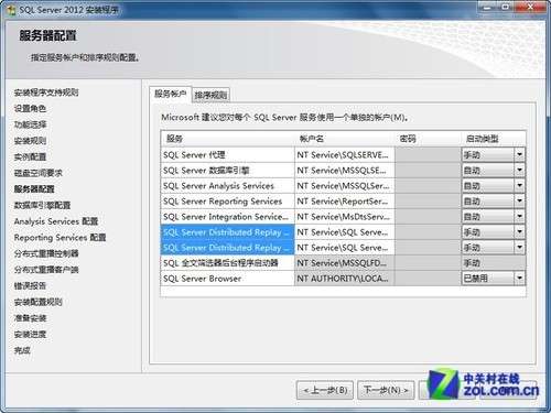 小個小時成功安裝SQL Server 2012圖解教程_本站