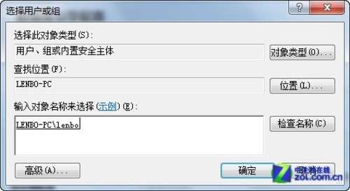小個小時成功安裝SQL Server 2012圖解教程_本站
