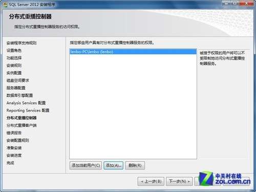 小個小時成功安裝SQL Server 2012圖解教程_本站