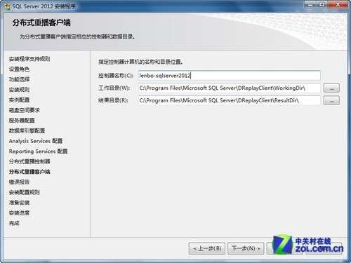 小個小時成功安裝SQL Server 2012圖解教程_本站