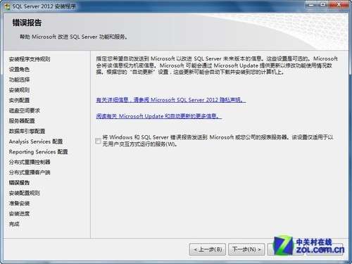 小個小時成功安裝SQL Server 2012圖解教程_本站