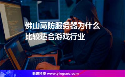 備案服務(wù)器