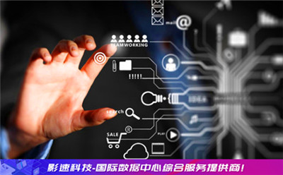 vps可以干什么 - YINGSOO云主機