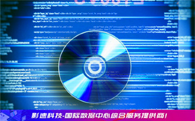 高防服務(wù)器租用_杭州高防服務(wù)器租用后出現(xiàn)數(shù)據(jù)丟包的原因是什么 高防服務(wù)器租用