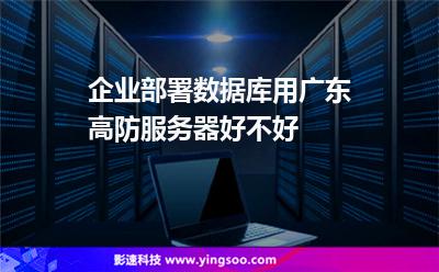 服務(wù)器挑選