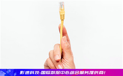 獨立虛擬主機