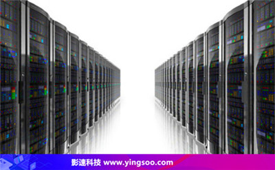 什么是服務器托管 - YINGSOO云主機