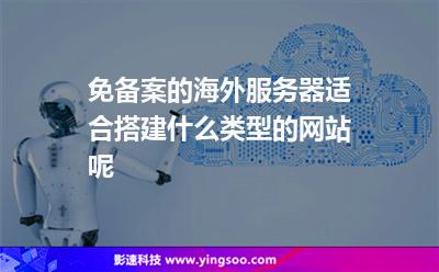 網(wǎng)站服務(wù)器
