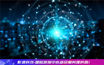 高防服務(wù)器價格