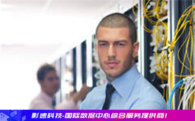傳奇服務(wù)器價(jià)格表_棗莊傳奇服務(wù)器價(jià)格表多少錢(qián)一個(gè)月 傳奇服務(wù)器價(jià)格表