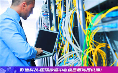 美國(guó)cn2線路服務(wù)器不穩(wěn)定