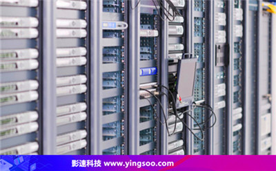 便宜高防服務(wù)器租用 - YINGSOO云主機(jī)