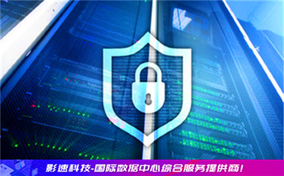香港服務器Linux系統(tǒng)telnet服務開啟方法
