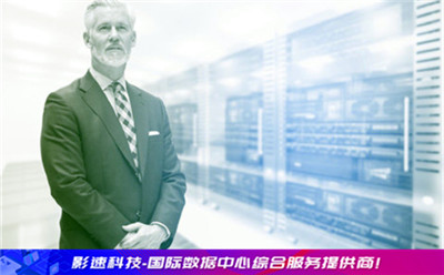 永久免費香港云服務器