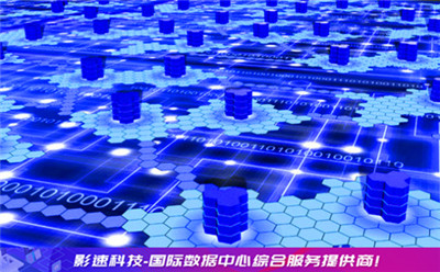 挑選優(yōu)質(zhì)香港服務(wù)器的四大方法_香港服務(wù)器應(yīng)用場(chǎng)景介紹