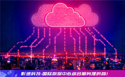 vps租用與服務(wù)器租用的區(qū)別是什么? - YINGSOO云主機(jī)