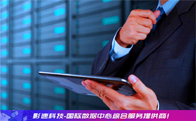 如何租用服務(wù)器