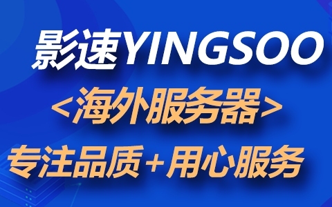 備份端口