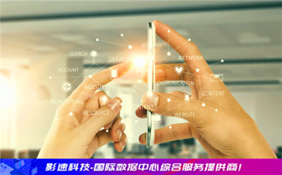 服務(wù)器私有