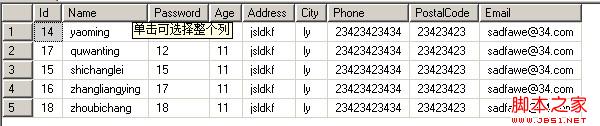 sql多條件排序 - 甲殼蟲 - 甲殼蟲 sql多條件排序 - 甲殼蟲 - 甲殼蟲