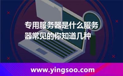 郵件服務(wù)器