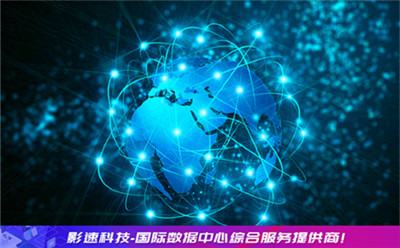 知名服務器