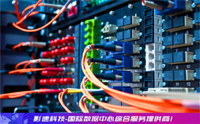 服務(wù)器香港:海外服務(wù)器不會選告訴你怎么看 服務(wù)器香港